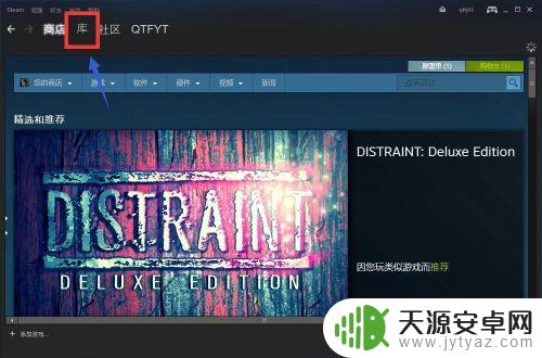 steam退狂 steam怎么申请退款