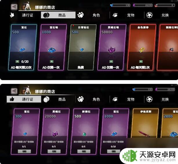 无限深渊怎么获得毒 涂毒怎么解锁无限深渊