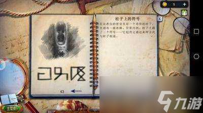 密室逃脱18移动迷城小游戏怎么攻破 密室逃脱18移动迷城攻略大全