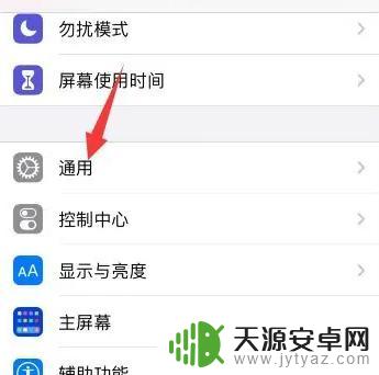 苹果手机闪退助手怎么卸载不掉 苹果手机闪退助手怎么删除