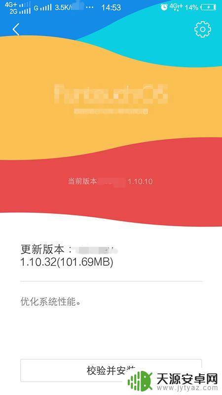 中兴手机如何增加信号设置 信号增强技巧