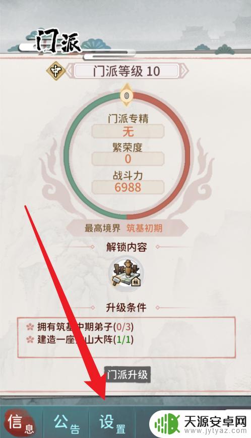 我的门派怎么卡灵石bug 怎样解决我的门派卡bug的困扰