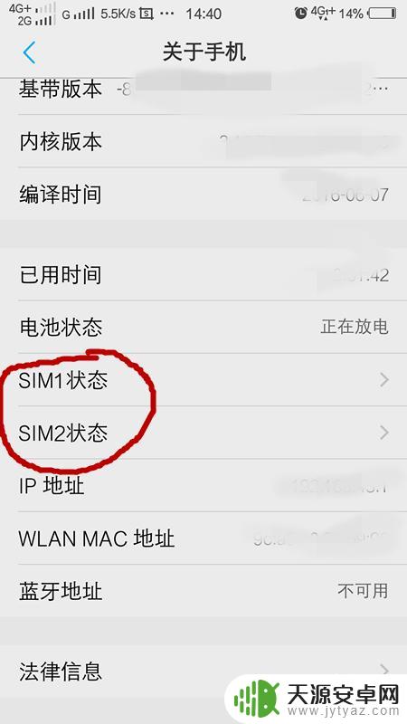 中兴手机如何增加信号设置 信号增强技巧
