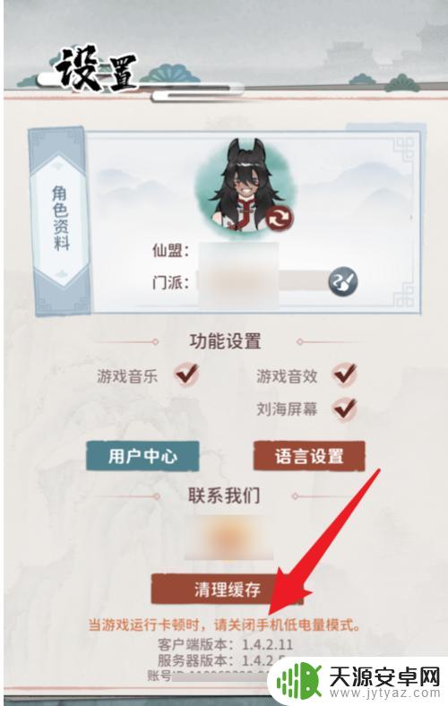 我的门派怎么卡灵石bug 怎样解决我的门派卡bug的困扰