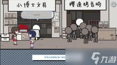 炼爱游戏第二章攻略 拣爱第二章攻略全文