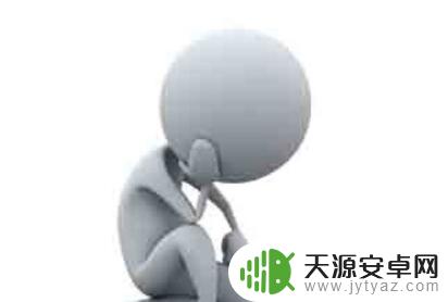 手机找不到了关机了怎么查所在位置 手机关机了在家怎么追踪