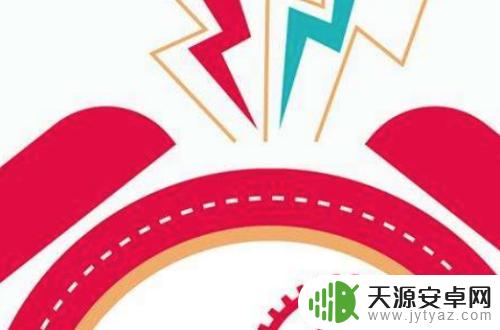 手机找不到了关机了怎么查所在位置 手机关机了在家怎么追踪