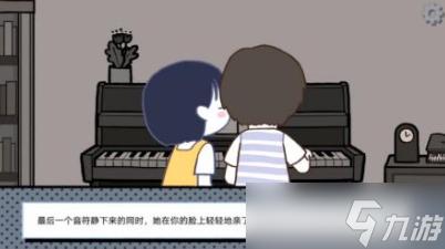 炼爱游戏第二章攻略 拣爱第二章攻略全文