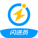 闪送骑手软件
