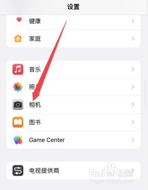 苹果手机拍照脸不对称怎么调整 苹果手机拍照左右脸反了怎么办