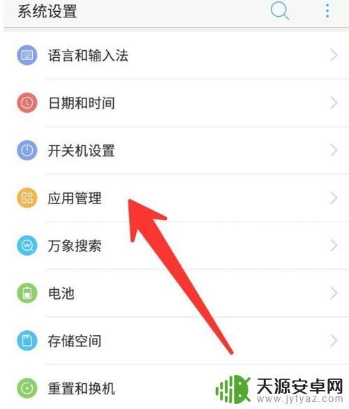 怎么把手机内存加大 手机内存扩容方法