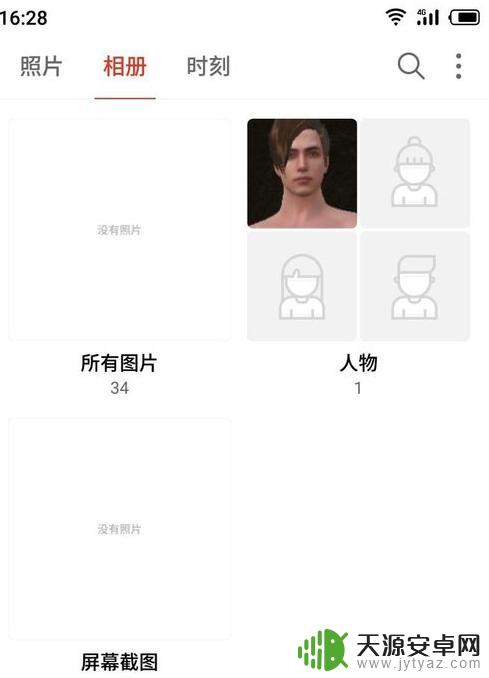 手机拍照怎么调整照片大小kb 手机照片压缩方法