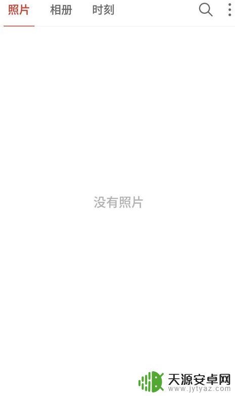 手机拍照怎么调整照片大小kb 手机照片压缩方法
