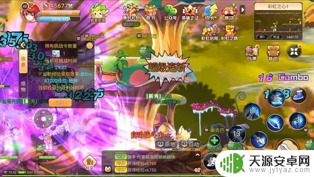 永恒岛怀旧版:新手必看的快速升级攻略,速成技巧,一天冲榜的秘诀