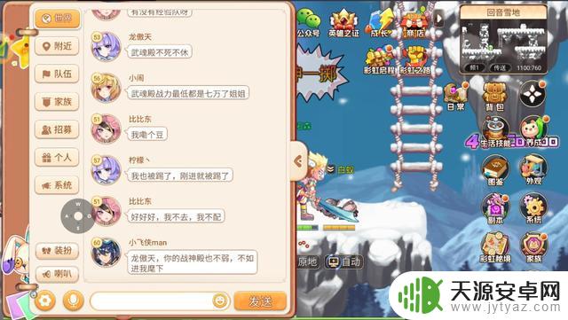 永恒岛怀旧版:新手必看的快速升级攻略,速成技巧,一天冲榜的秘诀