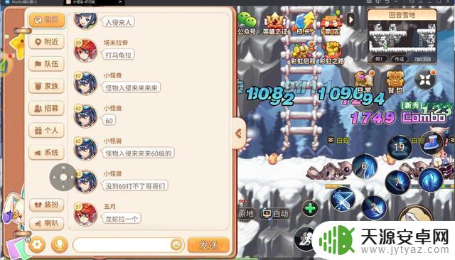 永恒岛怀旧版:新手必看的快速升级攻略,速成技巧,一天冲榜的秘诀