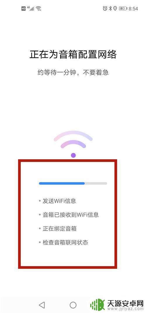 手机如何连接小度音箱 小度音箱如何与手机连接