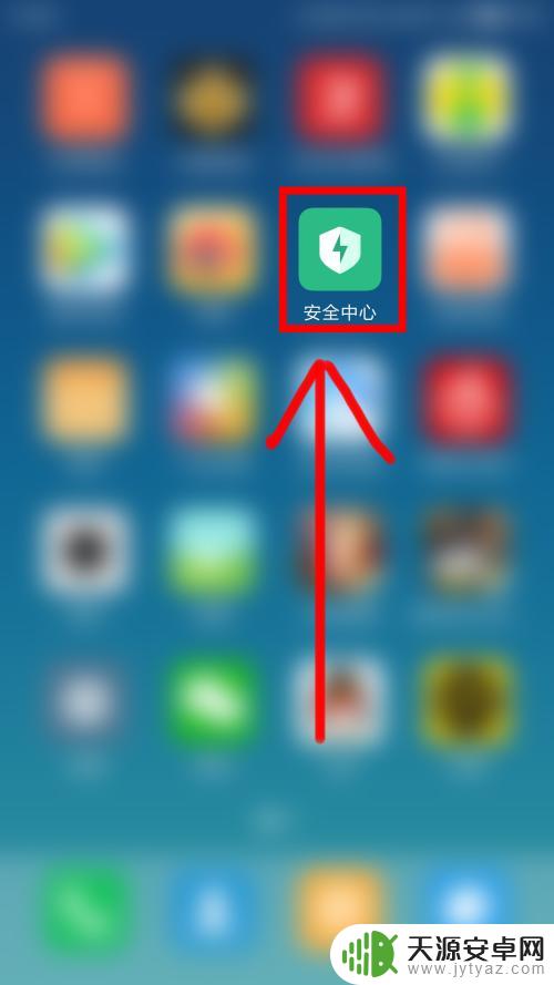 手机怎么设置才不被限速 手机流量限速解除方法