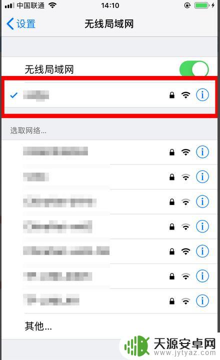 苹果手机如何给密码共享 苹果手机共享wifi密码教程