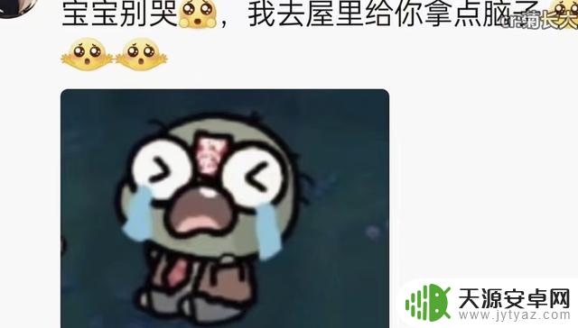 植物大战僵尸变幼稚,僵尸惨遭击倒!哭泣不止…