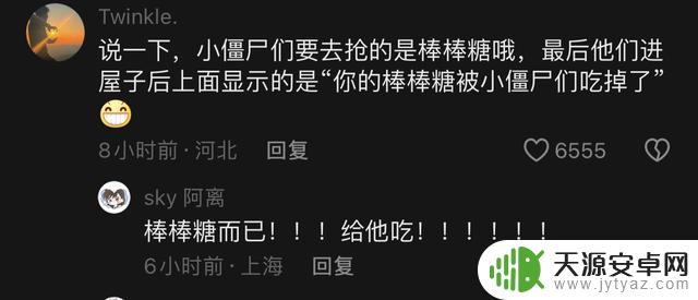 植物大战僵尸变幼稚,僵尸惨遭击倒!哭泣不止…