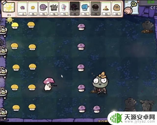 植物大战僵尸变幼稚,僵尸惨遭击倒!哭泣不止…