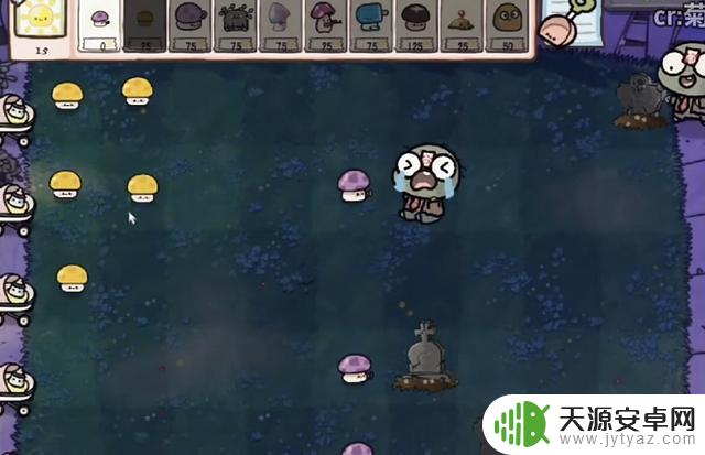 植物大战僵尸变幼稚,僵尸惨遭击倒!哭泣不止…