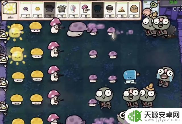 植物大战僵尸变幼稚,僵尸惨遭击倒!哭泣不止…