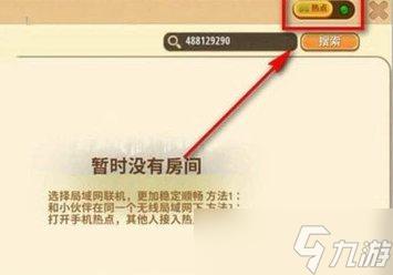 二人迷你游戏怎么5人联机 《迷你世界》怎么和朋友一起玩联机
