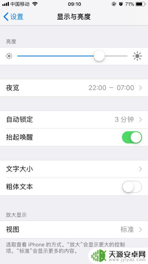 怎样让苹果手机电池健康不掉 iphone电池寿命怎么延长