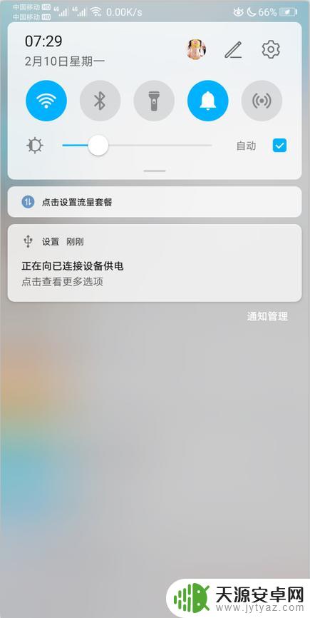 u盘怎么在手机上用不了 u盘连接手机没有反应怎么调试