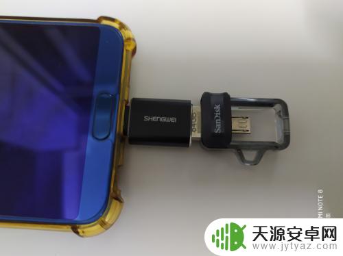 u盘怎么在手机上用不了 u盘连接手机没有反应怎么调试