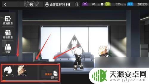 明日方舟怎么赠送好友线索 明日方舟好友线索赠送攻略