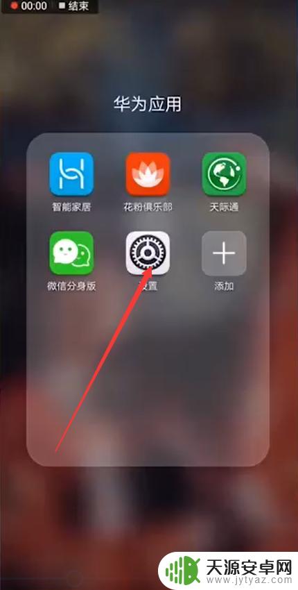 如何把热点连接到手机 手机热点连接电脑