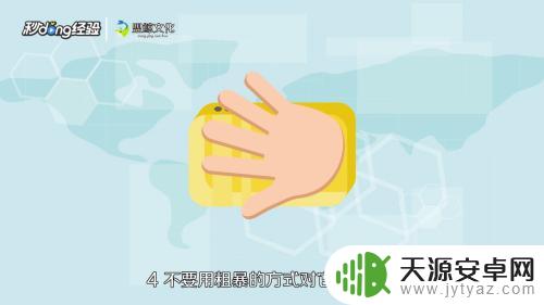 充电宝如何防止烧坏手机 充电宝如何避免自燃