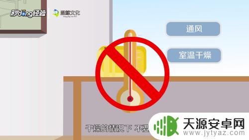 充电宝如何防止烧坏手机 充电宝如何避免自燃