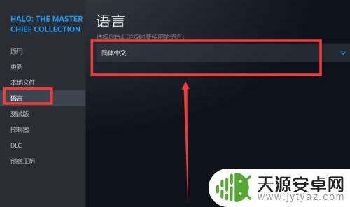 全面战争模拟器如何调 steam全面战争模拟器中文设置