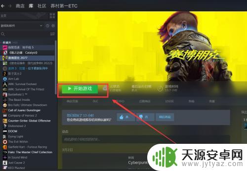 全面战争模拟器如何调 steam全面战争模拟器中文设置