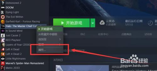 全面战争模拟器如何调 steam全面战争模拟器中文设置