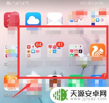 手机颜色变成黑白色了怎么调回来 华为手机屏幕变成黑白怎么调回彩色