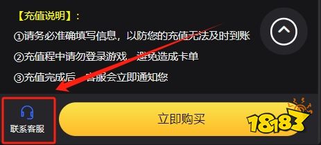 梦幻花园怎么买不了道具 梦幻花园国际服无法充值解决方法