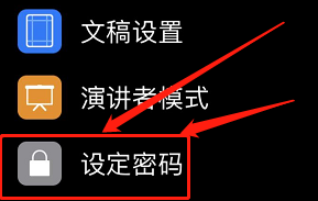 苹果手机如何添加私密文件 苹果手机文件夹密码设置方法