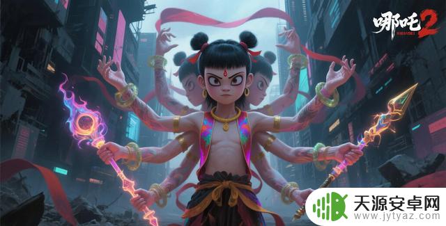 哪吒参战《王者荣耀》- 跨界联动合作揭秘