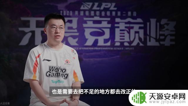 JDG以2比0战胜WBG,终结连败,LPL赛程再添热议焦点