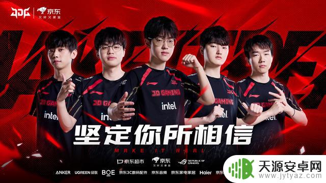 JDG以2比0战胜WBG,终结连败,LPL赛程再添热议焦点