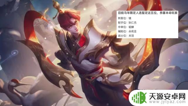 狄仁杰传说再现!镜新皮肤曝光,金蝉史诗确认,鬼谷子获得60点券奖励