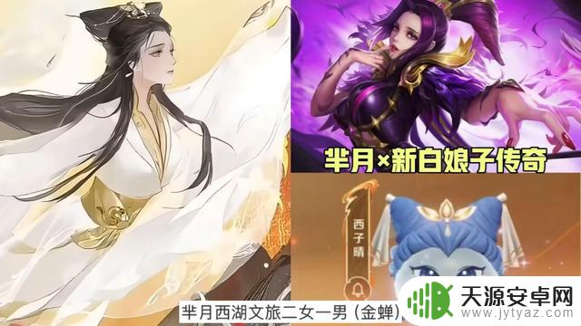 狄仁杰传说再现!镜新皮肤曝光,金蝉史诗确认,鬼谷子获得60点券奖励