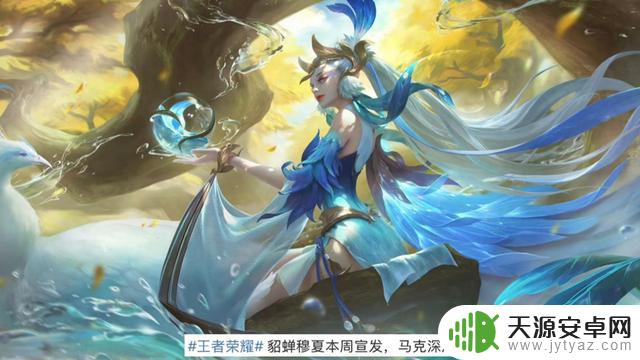 狄仁杰传说再现!镜新皮肤曝光,金蝉史诗确认,鬼谷子获得60点券奖励
