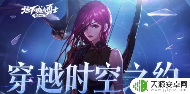 深渊票白嫖指南:3个角色免费刷,大红大紫也要尝试!