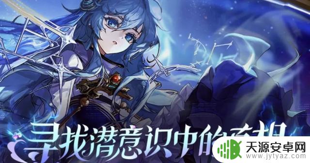 深渊票白嫖指南:3个角色免费刷,大红大紫也要尝试!